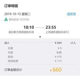 国产在线播放线99,99部热门影视作品大盘点